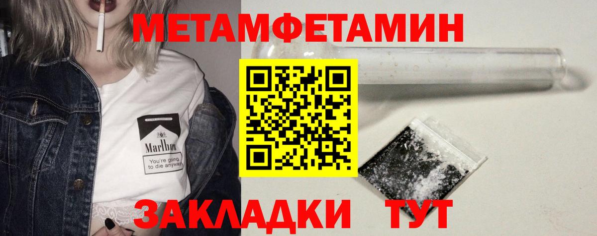 АМФЕТАМИН Premium Санкт-Петербург