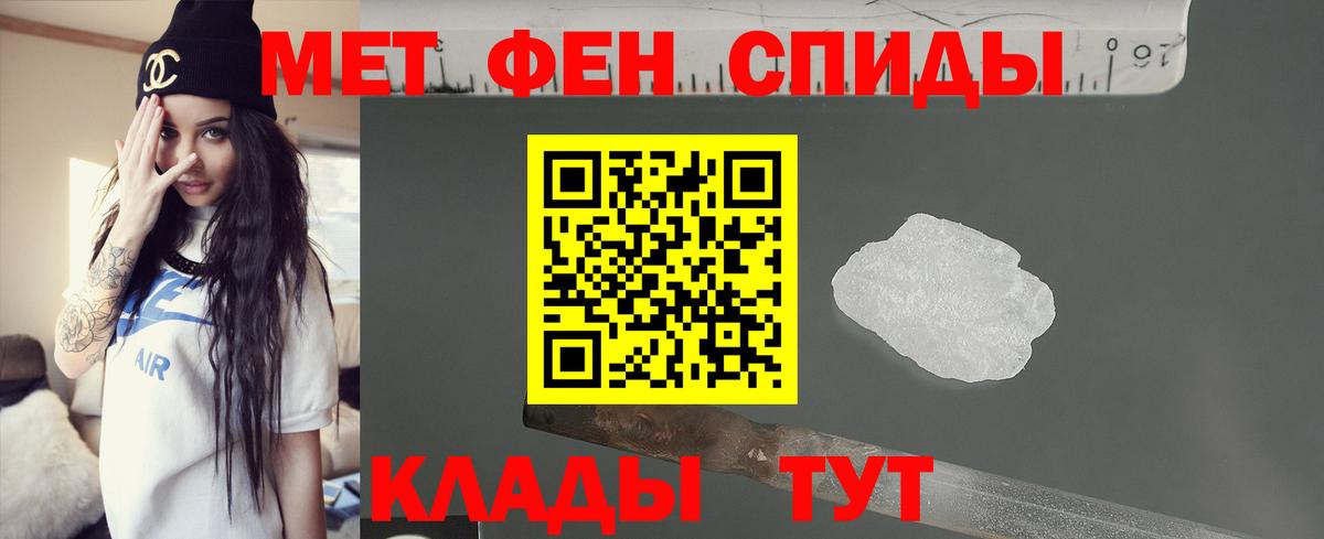 Amphetamine VHQ  Вход с VPN  АМФ  Санкт-Петербург  АМФ 