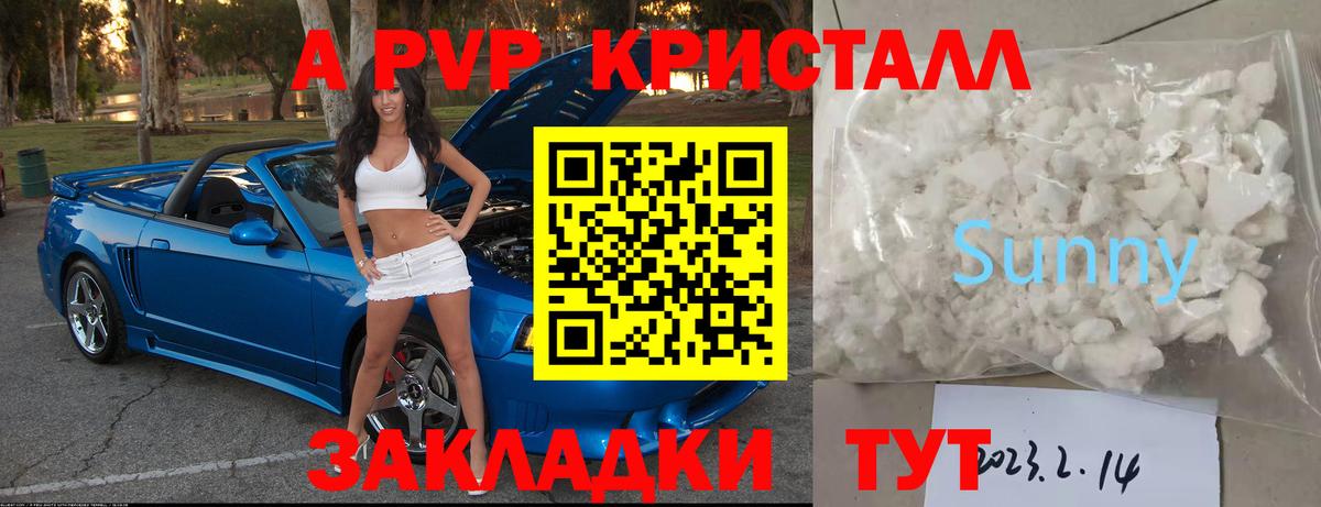 Гашиш Санкт-Петербург