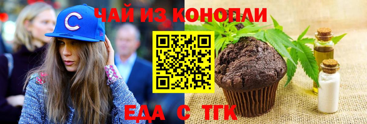 Мефедрон кристаллы  Экстази  Конопля  ГАШИШ  COCAIN  Санкт-Петербург  Вход с VPN  Каннабис  АМФ  