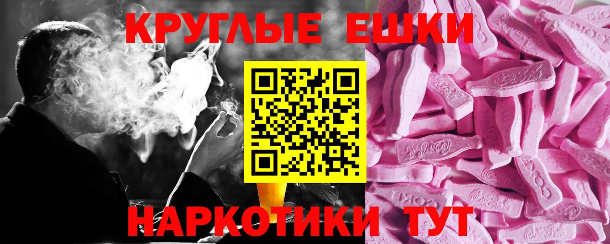 Экстази ешки  Вход с VPN  где можно купить наркотик  ЭКСТАЗИ  Санкт-Петербург  ЭКСТАЗИ DUBAI 