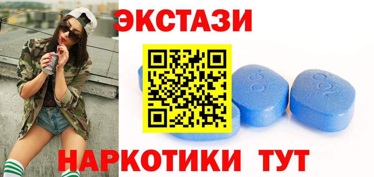 Экстази TESLA Санкт-Петербург