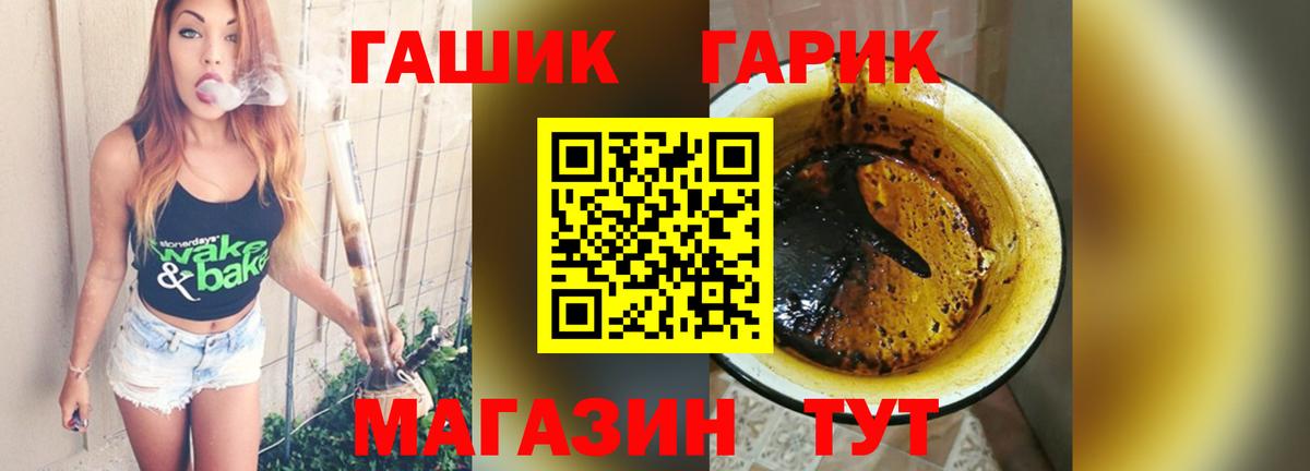 ГАШ индика сатива Санкт-Петербург