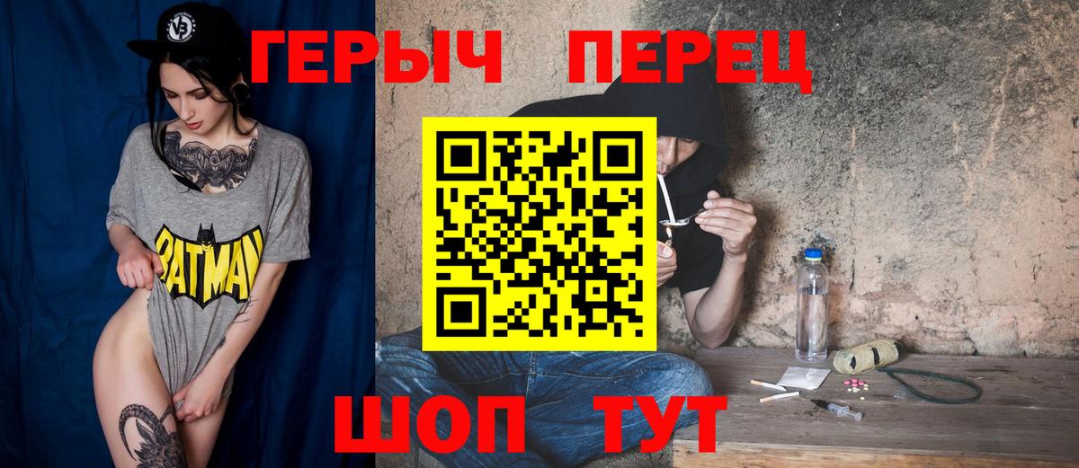 Героин афганец Санкт-Петербург