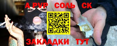 PSILOCYBIN Волгодонск