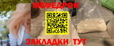 альфа пвп VHQ Волжск