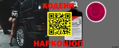PSILOCYBIN Волгодонск
