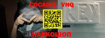PSILOCYBIN Волгодонск