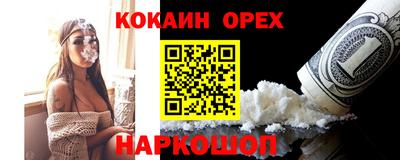 героин Волжский