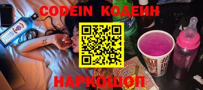 PSILOCYBIN Волгодонск