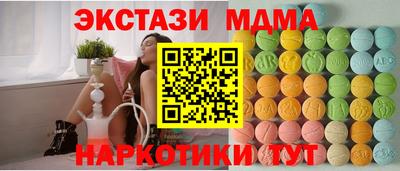 PSILOCYBIN Волгодонск