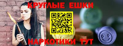 PSILOCYBIN Волгодонск