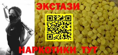 героин Волжский