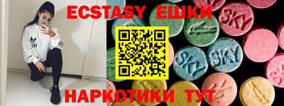 PSILOCYBIN Волгодонск