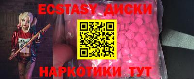 PSILOCYBIN Волгодонск