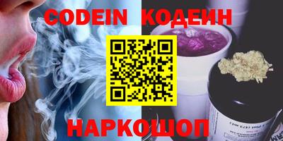 героин Волжский