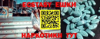 PSILOCYBIN Волгодонск