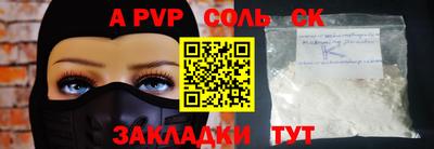 героин Волжский