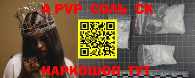 героин Волжский