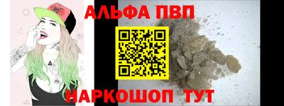 PSILOCYBIN Волгодонск