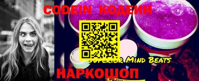 PSILOCYBIN Волгодонск
