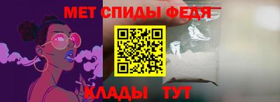 альфа пвп VHQ Волжск