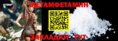 альфа пвп VHQ Волжск
