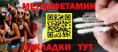 PSILOCYBIN Волгодонск