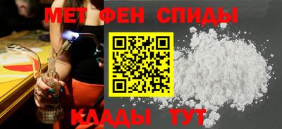 альфа пвп VHQ Волжск