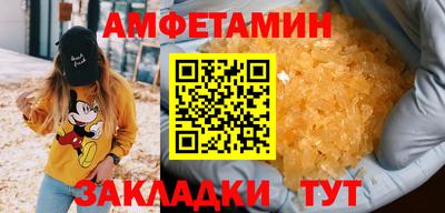 героин Волжский