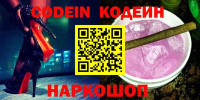 альфа пвп VHQ Волжск