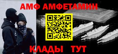 PSILOCYBIN Волгодонск