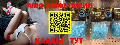 PSILOCYBIN Волгодонск