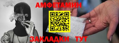 PSILOCYBIN Волгодонск