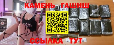 героин Волжский