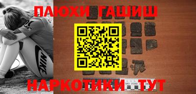альфа пвп VHQ Волжск
