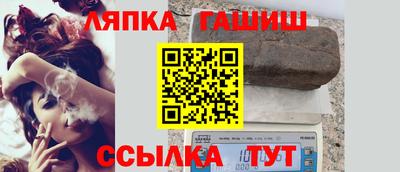 альфа пвп VHQ Волжск