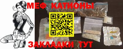 PSILOCYBIN Волгодонск