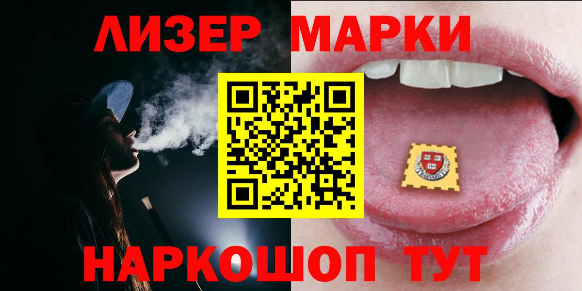 Санкт-Петербург  LSD-25 экстази  Лсд 25 экстази ecstasy  Вход с VPN  LSD-25 экстази ecstasy 