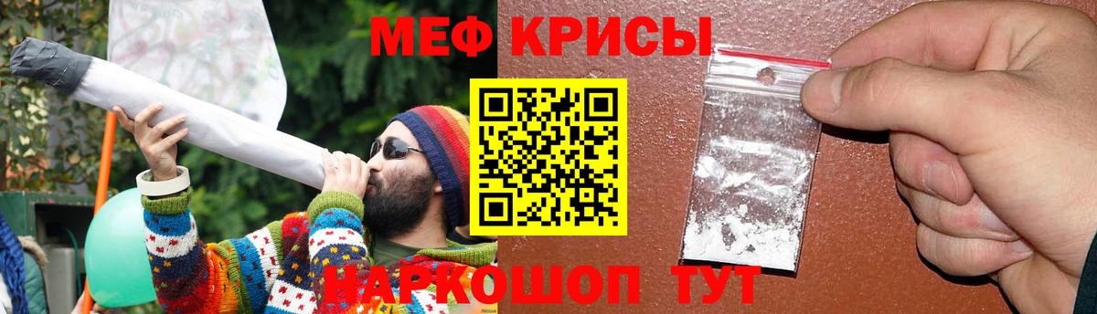 Мефедрон мука Санкт-Петербург