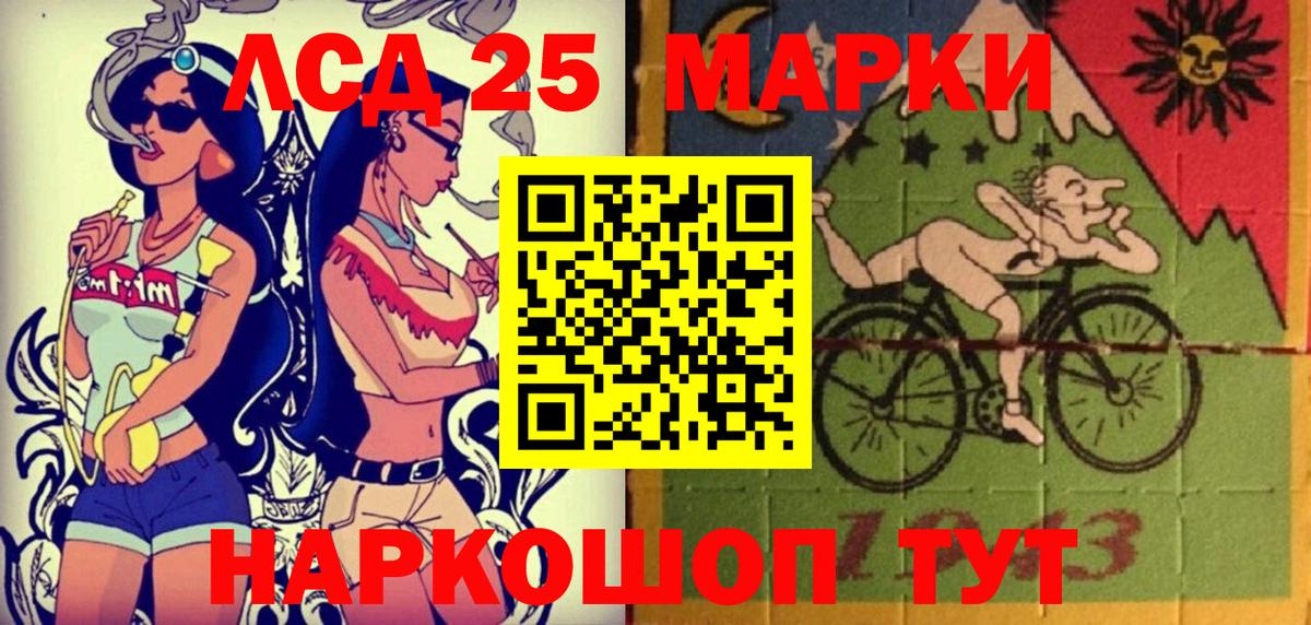 Наркотические марки 1,8мг  Вход с VPN  Санкт-Петербург  Наркотические марки 1,8мг 