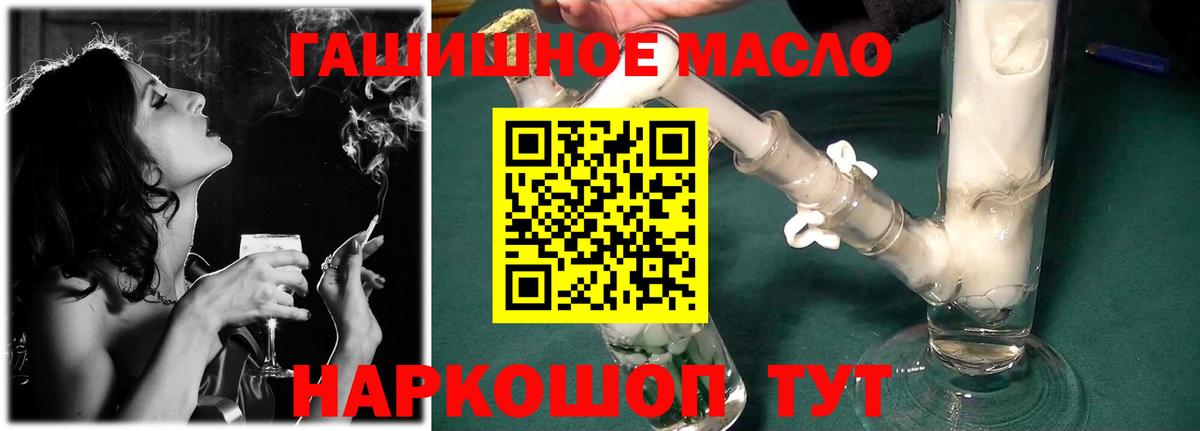 ТГК вейп Санкт-Петербург